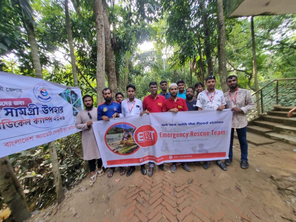 বিসিএসএফ