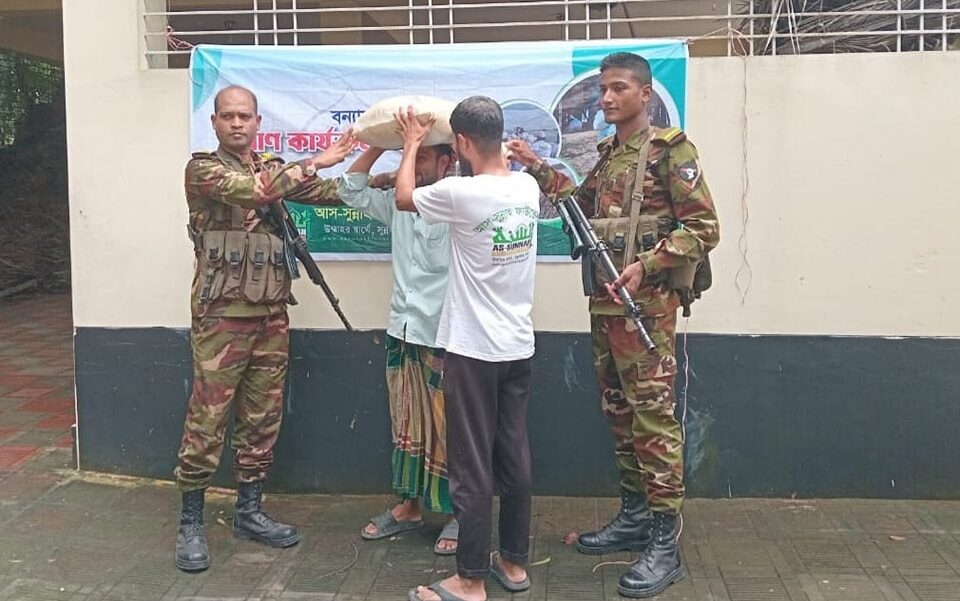 আসসুন্নাহ ফাউন্ডেশন