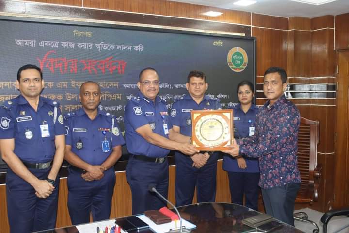 বদলিজনিত বিদায়