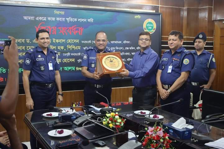 বদলিজনিত বিদায়