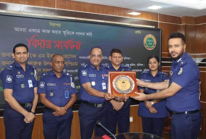 বদলিজনিত বিদায়