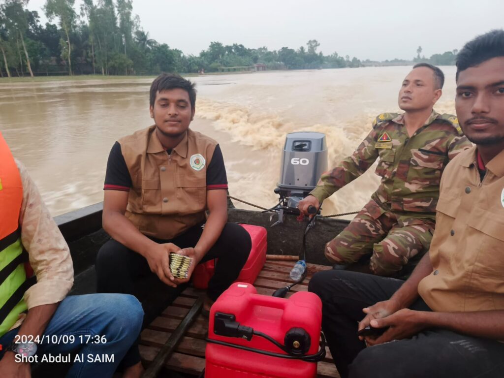 শেরপুরে বিওয়াইসিএফ