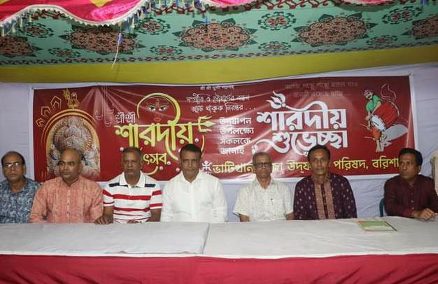 বরিশালে শারদীয় দুর্গাপূজা ২০২৪