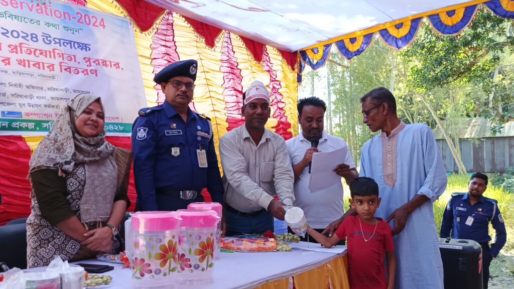 সরিষাবাড়ীর আয়োজনে