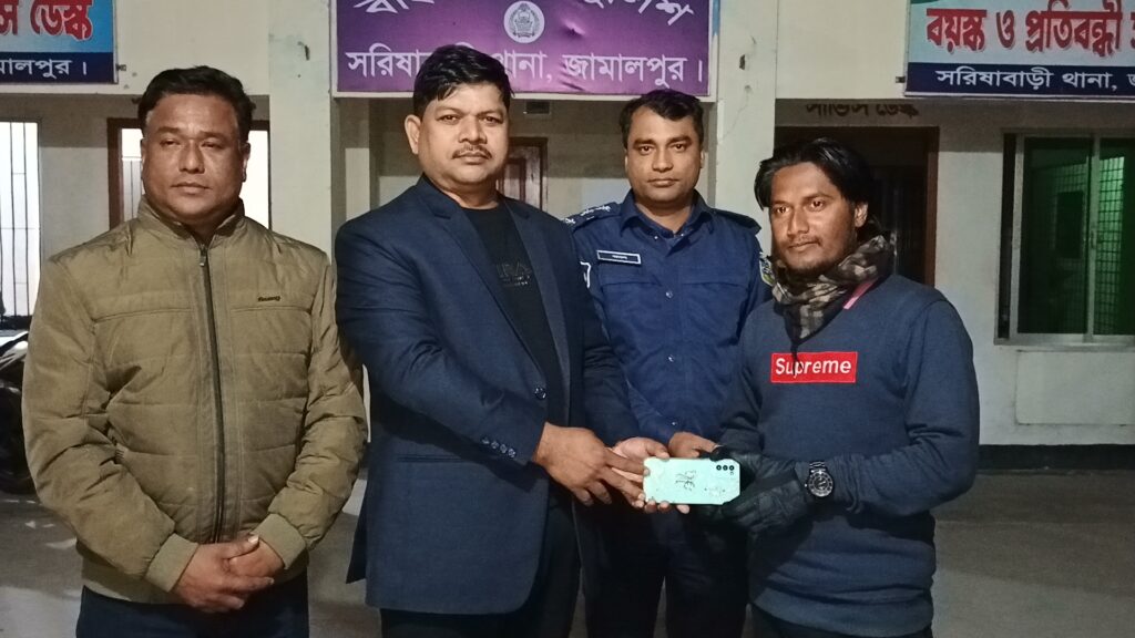 জামালপুরে হারানো